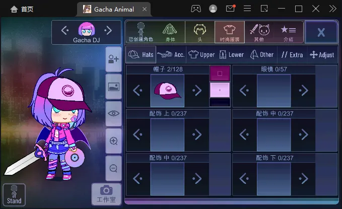 �Ӳ鶯��(��Ȥ��װ��Ϸ)v1.1.0 ��׿���ͼ