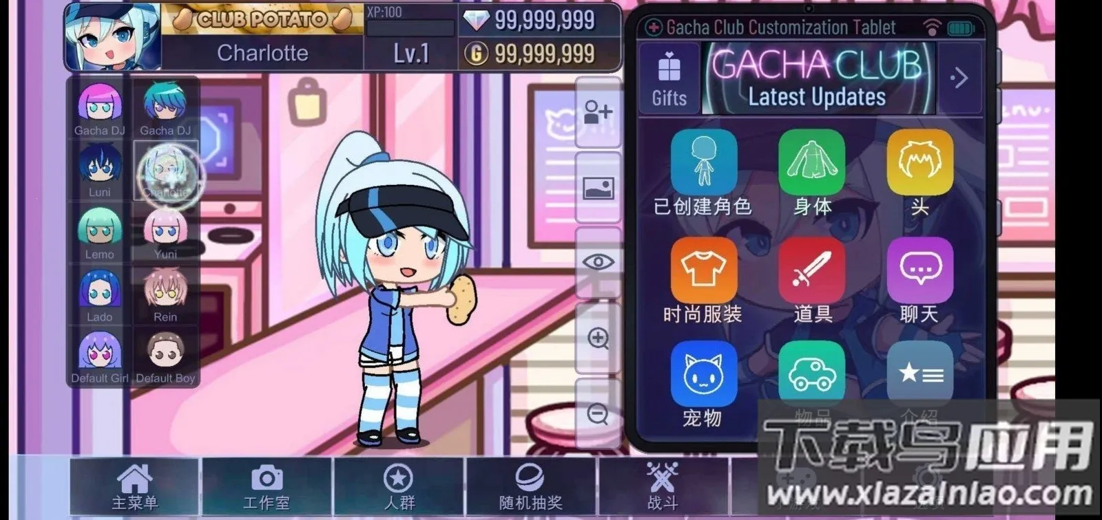 �Ӳ鶯��(��Ȥ��װ��Ϸ)