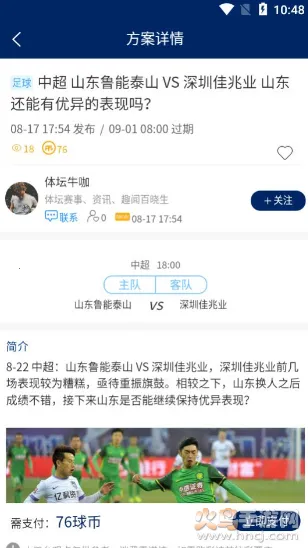 �����2026���ذ�װv2.0.6 ��Ѱ��ͼ