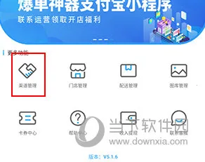 花集通最新手机版 花集通最新手机版