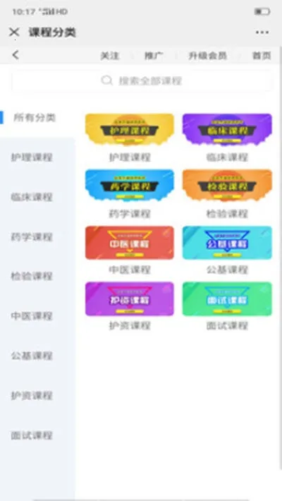 л��ʦ���Ͽ���2026�ٷ�����v2.2.0 �ٷ������ͼ