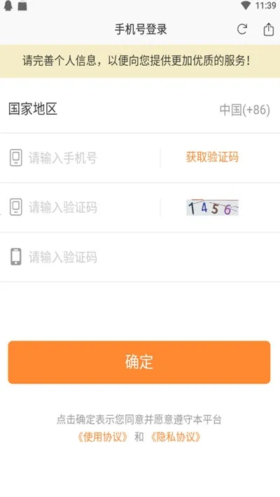 л��ʦ���Ͽ���2026�ٷ�����v2.2.0 �ٷ������ͼ