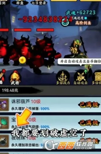 �������������޽��v1.0 �ֻ����ͼ