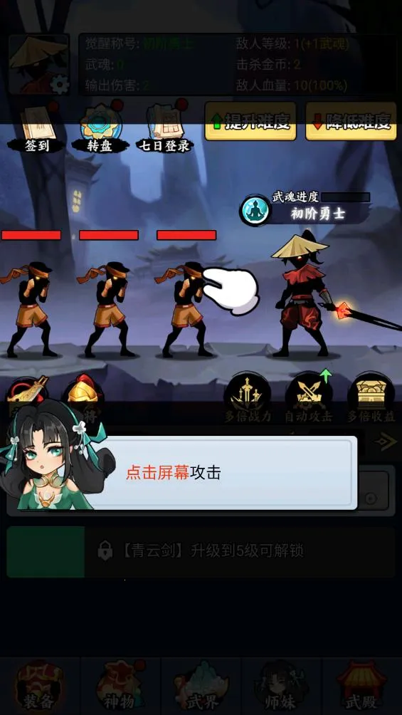 �������������޽��v1.0 �ֻ����ͼ