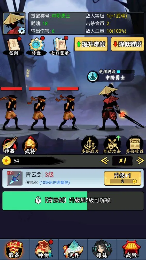 �������������޽��v1.0 �ֻ����ͼ