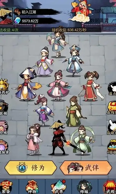 �������������޽��v1.0 �ֻ����ͼ