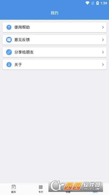 Leetcode���2026�ٷ�����v1.5 �ֻ����ͼ