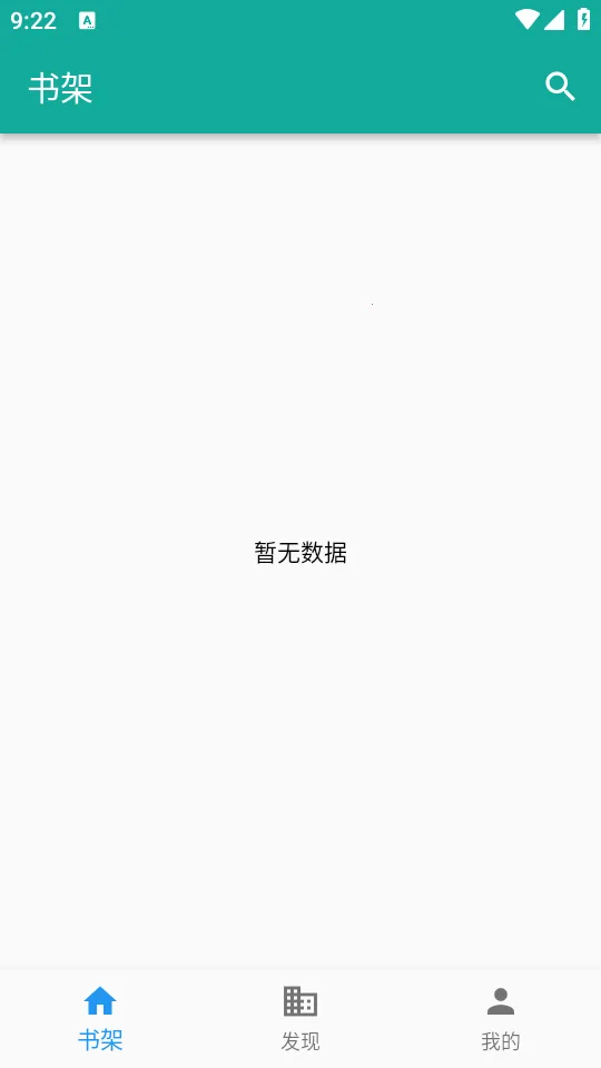 Fun�Ķ�2026�ٷ�����v1.0.2 �ֻ����ͼ