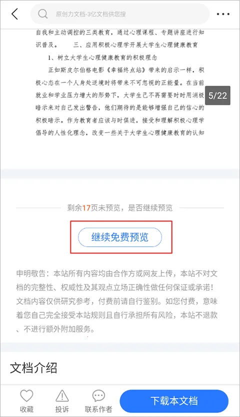 ԭ�����ĵ�2026�ٷ�����