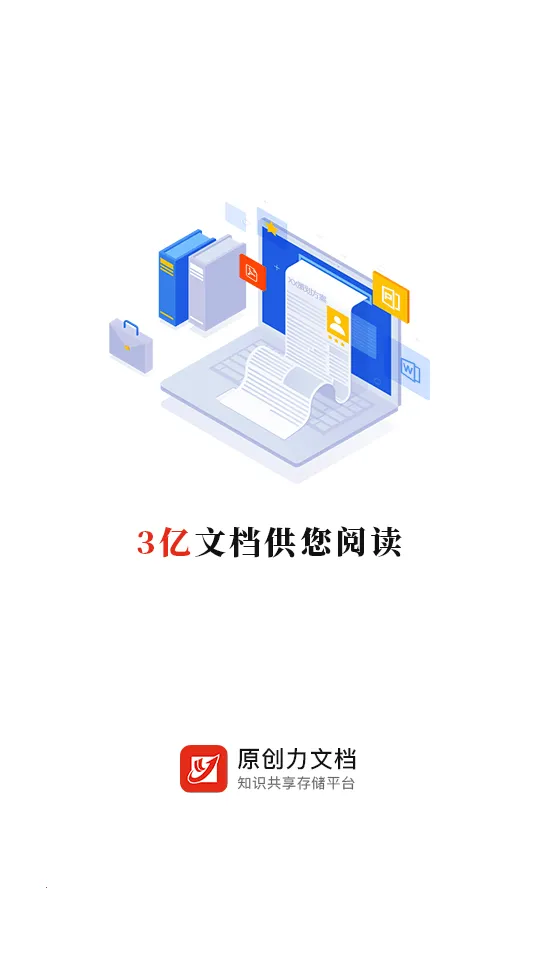 ԭ�����ĵ�2026�ٷ�����v3.4.0 ��׿���ͼ