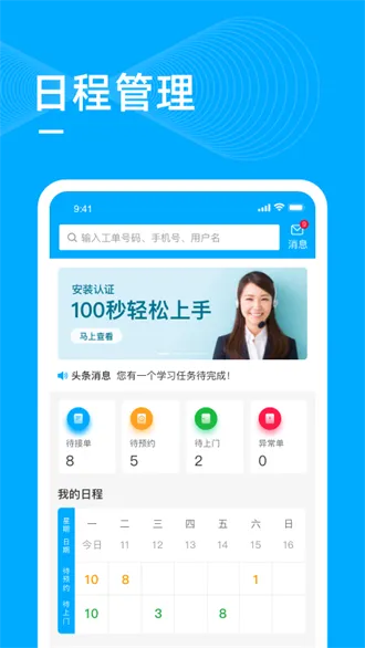 ��ʦ��2026�ٷ�����