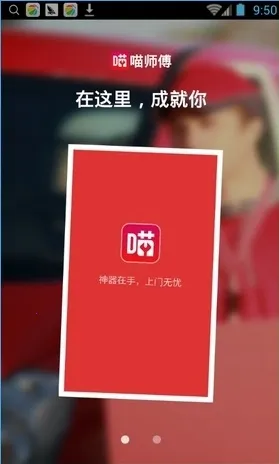 ��ʦ��2026�ٷ�����v3.6.3.3 �ٷ������ͼ