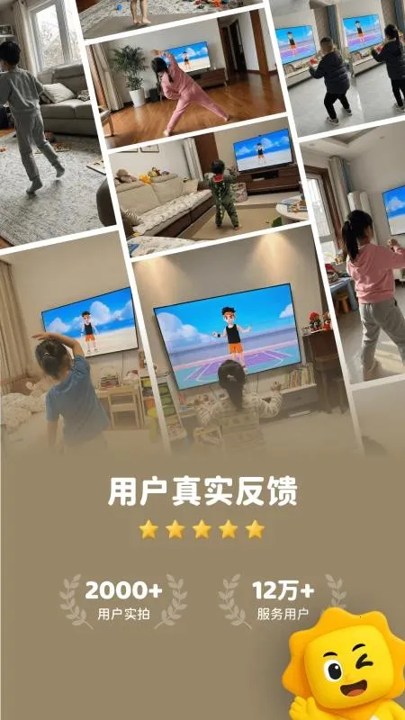 С̫���˶�2026�ٷ�����v1.0.1 �ٷ������ͼ