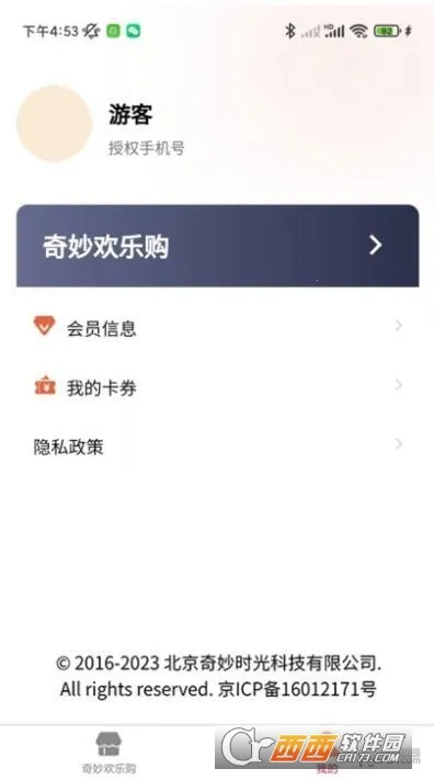 ����ֹ�2026�ٷ�����v1.0.2 ��׿���ͼ