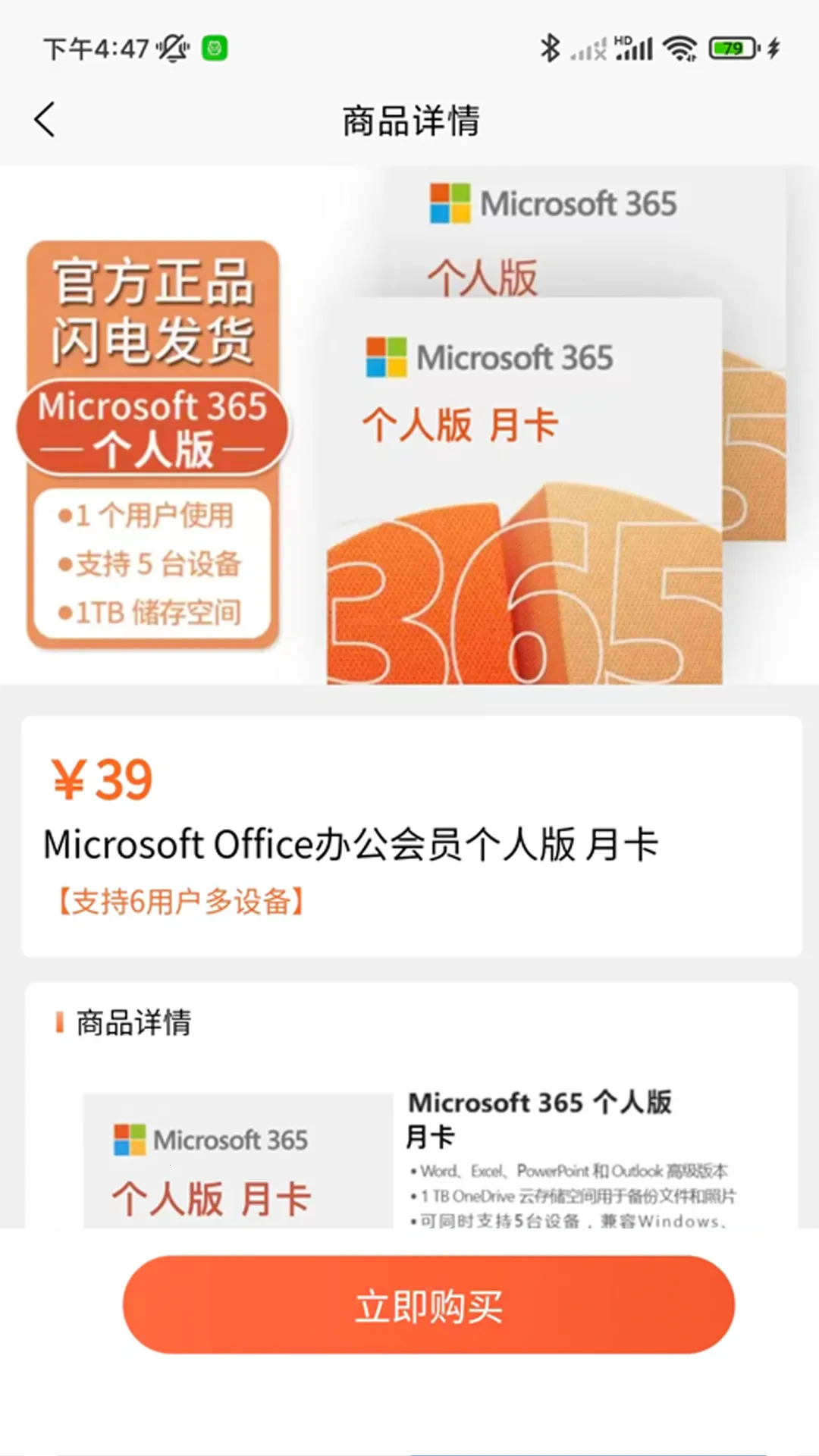 ����ֹ�2026�ٷ�����v1.0.2 ��׿���ͼ