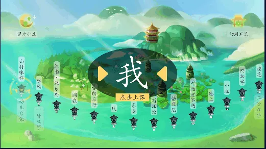 �Ź�ʶ��(��ͯʶ������)v2026.01.27 �ֻ����ͼ