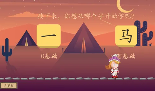 �Ź�ʶ��(��ͯʶ������)