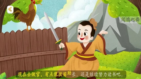 �Ź�ʶ��(��ͯʶ������)v2026.01.27 �ֻ����ͼ