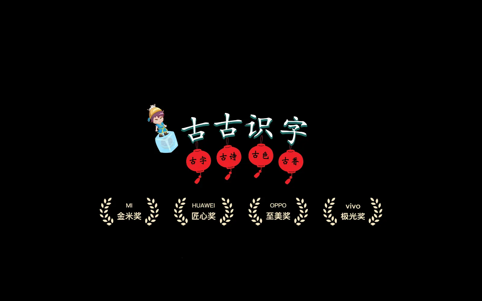 �Ź�ʶ��(��ͯʶ������)v2026.01.27 �ֻ����ͼ