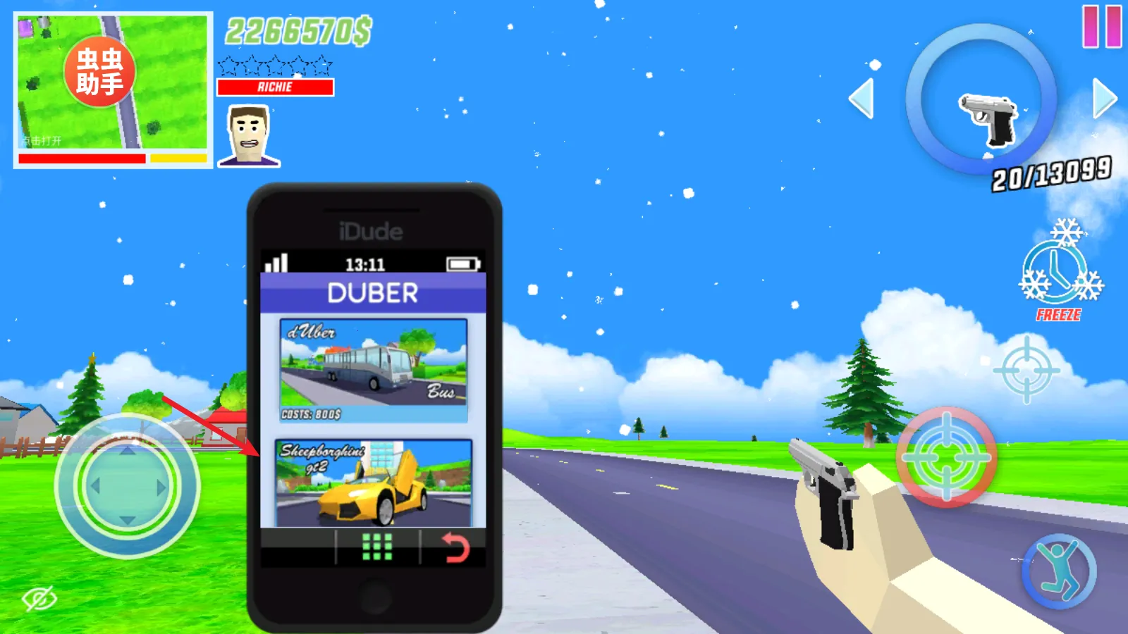 ɳ��ģ�������ò˵�