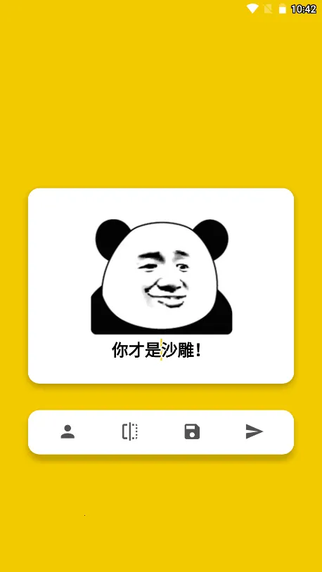 ɳ��ģ�������ò˵�v1.0.1 �ٷ������ͼ