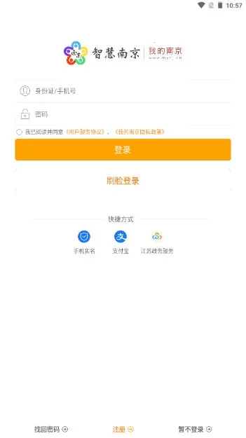 �ҵ��Ͼ�(�Ͼ��������ƽ̨)v3.2.0 ��Ѱ��ͼ