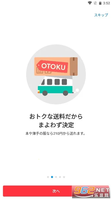 ú¯mercari�ձ�(���ֽ���ƽ̨)v5.186.0 ��Ѱ��ͼ