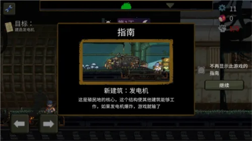 �����ϰ��ƽ�����޽��