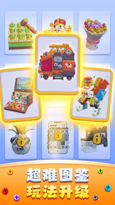 ���İ���˿2026���°汾v1.0.5 �ֻ����ͼ