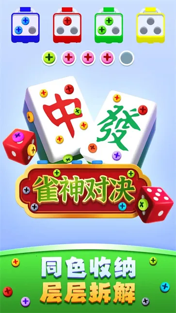 ���İ���˿2026���°汾v1.0.5 �ֻ����ͼ