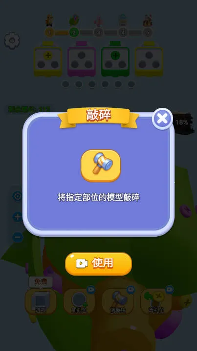 ���İ���˿2026���°汾v1.0.5 �ֻ����ͼ