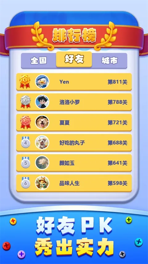 ���İ���˿2026���°汾v1.0.5 �ֻ����ͼ