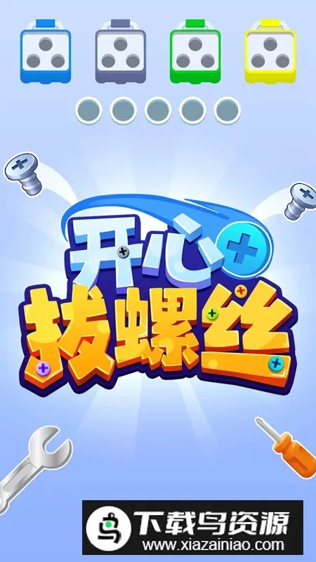 ���İ���˿2026���°汾v1.0.5 �ֻ����ͼ