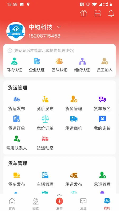 ��Ӫ�����(���ܻ���ƥ��)v1.0.0 ��Ѱ��ͼ