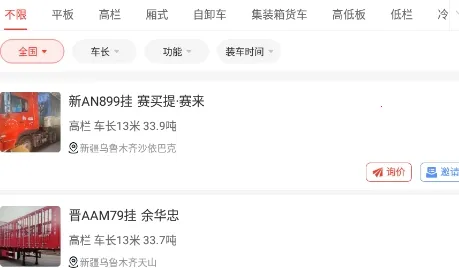 ��Ӫ�����(���ܻ���ƥ��)