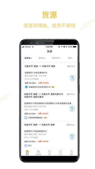 ��Ӫ�����(���ܻ���ƥ��)v1.0.0 ��Ѱ��ͼ