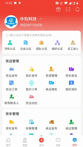 ��Ӫ�����(���ܻ���ƥ��)v1.0.0 ��Ѱ��ͼ