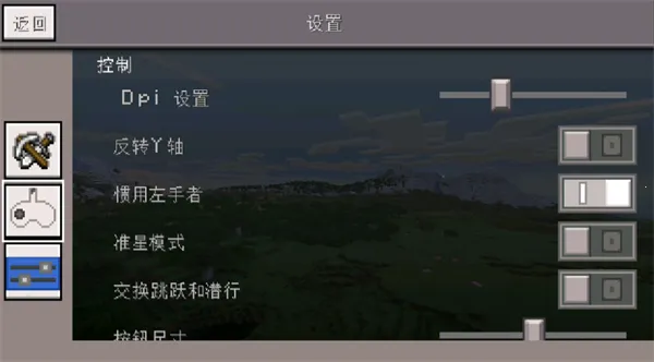 �ҵ�����С������(�ҵ�����������)v0.14.3 �ٷ������ͼ