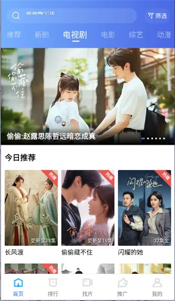 Ѹ��Ӱ��2026�ٷ����°汾vV3.3.4 �ٷ������ͼ