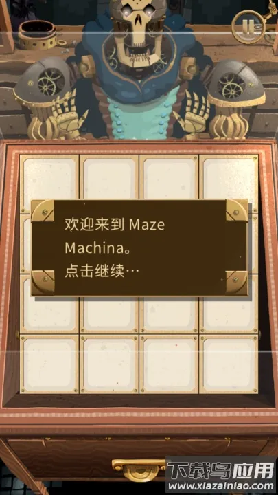 �Թ���е(ð�ս�����Ϸ)v1.0.11 ��Ѱ��ͼ