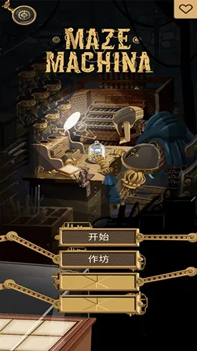 �Թ���е(ð�ս�����Ϸ)