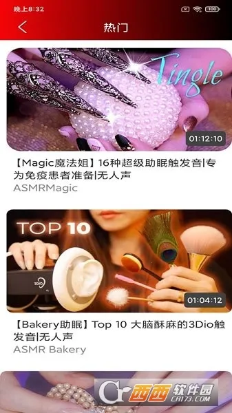 ASMR����2026�ٷ�����