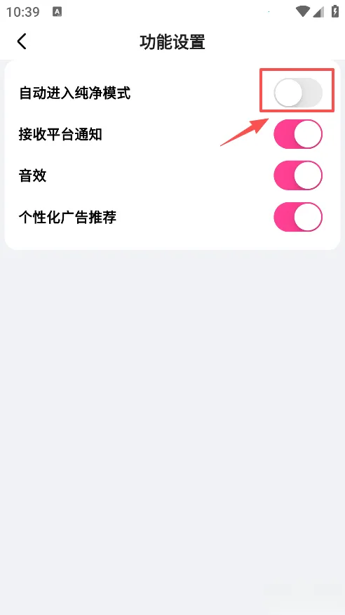 追甜小说2026下载安装 追甜小说2026下载安装