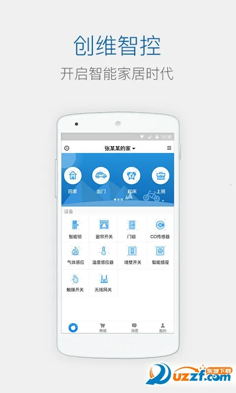 ��ά�ǿ�(��ά����ң����)v1.0.59.0619 �ֻ����ͼ