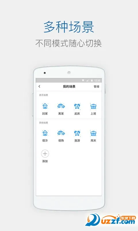 ��ά�ǿ�(��ά����ң����)v1.0.59.0619 �ֻ����ͼ