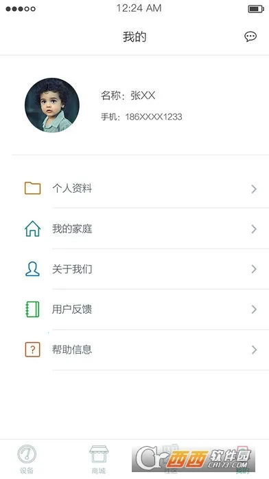 ��ά�ǿ�(��ά����ң����)v1.0.59.0619 �ֻ����ͼ