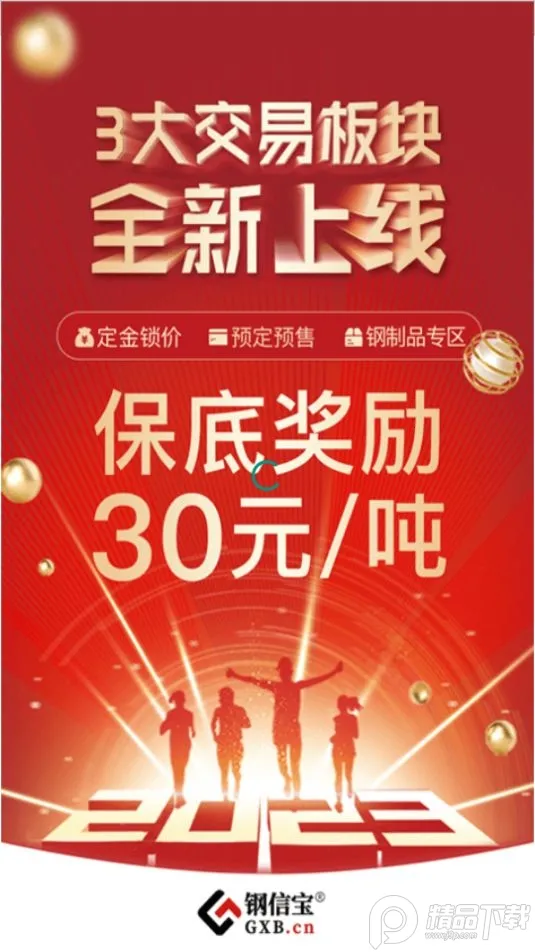 ���ű�(��ó����ƽ̨)v1.7.6 ��׿���ͼ