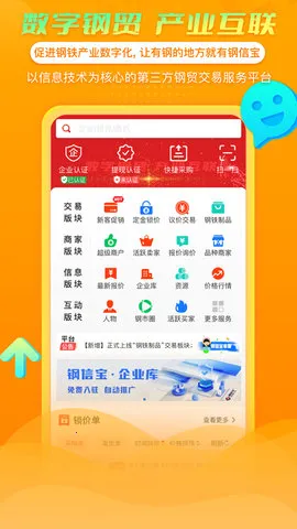 ���ű�(��ó����ƽ̨)v1.7.6 ��׿���ͼ