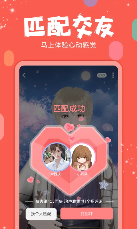 ��������(�����罻ƽ̨)v5.11.32 �ֻ����ͼ