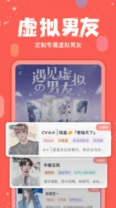 ��������(�����罻ƽ̨)v5.11.32 �ֻ����ͼ